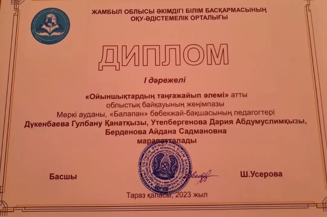 photo 2023 12 06 09 32 57