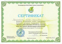 Sertifikaty page 0001