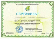 Sertifikaty page 0001